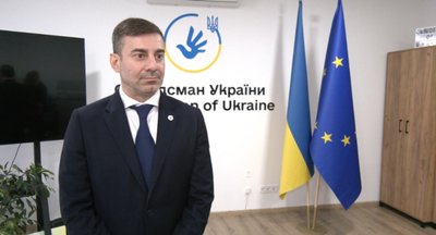 тернопіль, дмитро лубінець, центр захисту прав людини, омбудсман, 19 грудня 2025 року тернопіль, дмитро лубінець, центр захисту прав людини, омбудсман, 19 грудня 2025 року