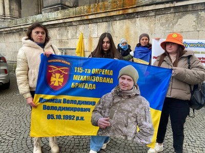 Мітинг на підтримку України у Мюнхені на тлі проведення Мюнхенської конференції з безпеки, Німеччина, 15 лютого 2025 року Мітинг на підтримку України у Мюнхені на тлі проведення Мюнхенської конференції з безпеки, Німеччина, 15 лютого 2025 року