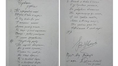 померла марія марчук померла марія марчук