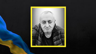 Василь Стасик Василь Стасик