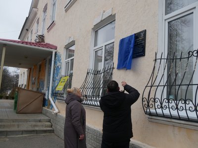У Покрові на Дніпропетровщині відкрили меморіальну дошку полеглому бійцю Сергію Копилу У Покрові на Дніпропетровщині відкрили меморіальну дошку полеглому бійцю Сергію Копилу