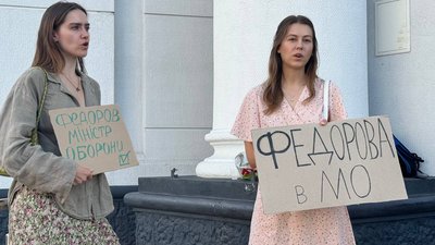 Учасники акції скандують гасла "Україна не совок" та "Воювати дронами, а не кров'ю", 26 липня 2026 року, Хмельницький