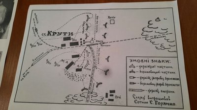 У Кропивницькому вшанували пам'ять Героїв Крут У Кропивницькому вшанували пам'ять Героїв Крут