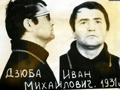 Іван Дзюба арешт Іван Дзюба арешт