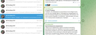Closed Telegram channel "Insider ZOV" Closed Telegram channel "Insider ZOV"