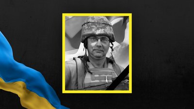 Похоронка