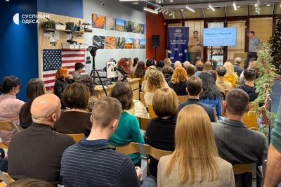 В Одесі презентували оновлену Стратегію розвитку громади до 2027 року