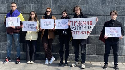протест проти УПЦ протест проти УПЦ