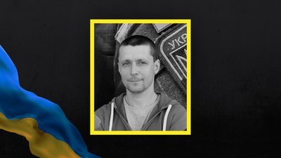 На війні з РФ загинули троє військових із Полтавщини На війні з РФ загинули троє військових із Полтавщини
