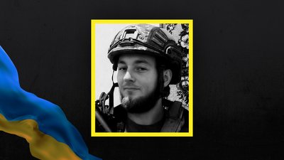 Загиблі з Сумщини Загиблі з Сумщини