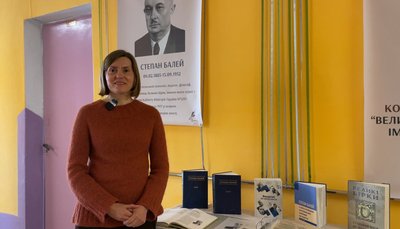Ольга Гончаренко, марка, погашення марки, Тернопільщина, Степан Балей Ольга Гончаренко, марка, погашення марки, Тернопільщина, Степан Балей