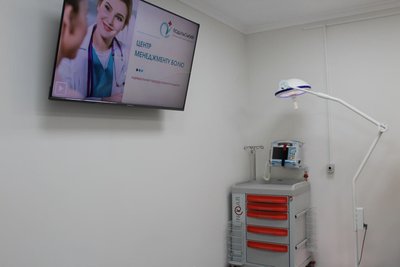 У Подільському онкоцентрі відкрили Центр менеджменту болю