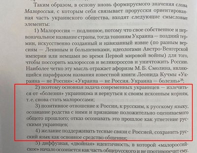 Пропагандистська література російських авторів, брошури сепаратистського характеру: СБУ завершила перевірку храмів УПЦ (МП) в Ужгороді Пропагандистська література російських авторів, брошури сепаратистського характеру: СБУ завершила перевірку храмів УПЦ (МП) в Ужгороді
