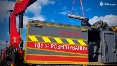 На Чернігівщині піротехніки ДСНС виявили та знищили бойову частину РСЗВ "Ураган" На Чернігівщині піротехніки ДСНС виявили та знищили бойову частину РСЗВ "Ураган"