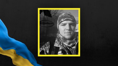 Ілля Михайленко Ілля Михайленко