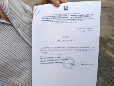 "Це концтабір": жителі двох будинків у Луцьку подали заяву в поліцію на Гнідавський цукровий завод "Це концтабір": жителі двох будинків у Луцьку подали заяву в поліцію на Гнідавський цукровий завод