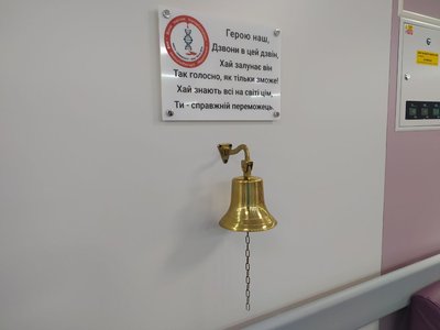 З "Охматдиту" виписали першого пацієнта, для якого донора кісткового мозку знайшли в нацреєстрі З "Охматдиту" виписали першого пацієнта, для якого донора кісткового мозку знайшли в нацреєстрі