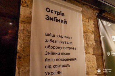 стенд, інформаційна локація стенд, інформаційна локація