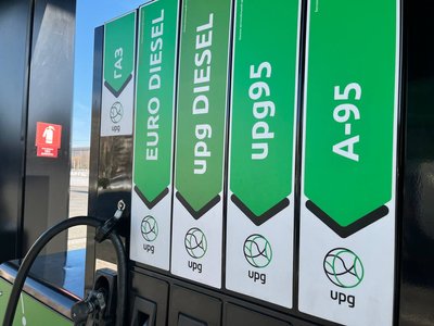 "Це просто непорозуміння": чи зупинять роботу автозаправок із 1 березня на Черкащині