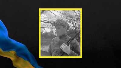 Станіслав Бірюков Станіслав Бірюков