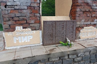Наслідки обстрілу Слов’янськ Донецька область 29 травня 2025 рік Наслідки обстрілу Слов’янськ Донецька область 29 травня 2025 рік