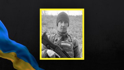 На Сумщині поховали 10 військовослужбовців