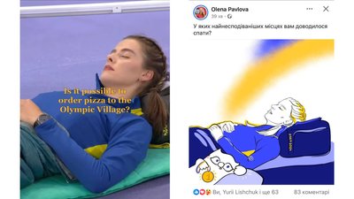 "Сон" Ярослави Магучіх на Олімпіаді: меми та пояснення тренера "Сон" Ярослави Магучіх на Олімпіаді: меми та пояснення тренера