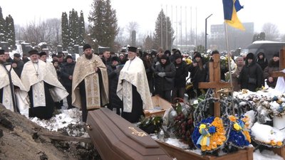 Похорон, ЗСУ, Андрій Скоропляс, 26 січня 2026, Тернопіль Похорон, ЗСУ, Андрій Скоропляс, 26 січня 2026, Тернопіль