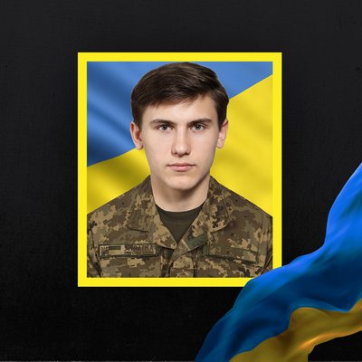 Повідомили про смерть одинадцяти військових з Рівненщини Повідомили про смерть одинадцяти військових з Рівненщини