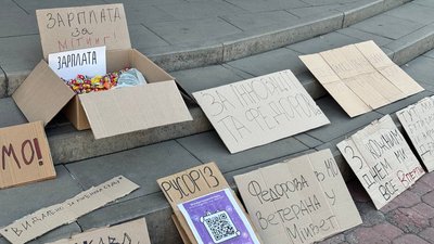 На акцію люди принесли картонки з гаслами, 26 липня 2026 року, Хмельницький