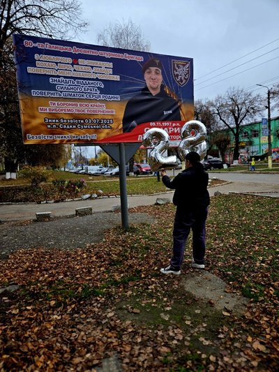 Частина душі та серця: черкащанка просить підписати посмертну петицію своєму братові Частина душі та серця: черкащанка просить підписати посмертну петицію своєму братові