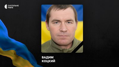 Повідомили про смерть шести військових Рівненщини Повідомили про смерть шести військових Рівненщини
