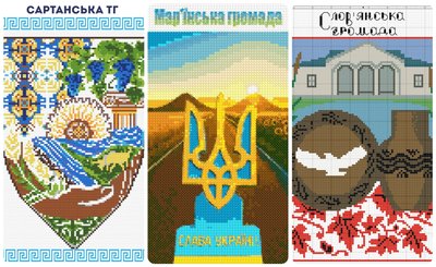 Донеччина вишивана Донеччина вишивана