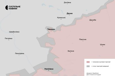 Торецький напрямок 6 грудня 2024 Торецький напрямок 6 грудня 2024