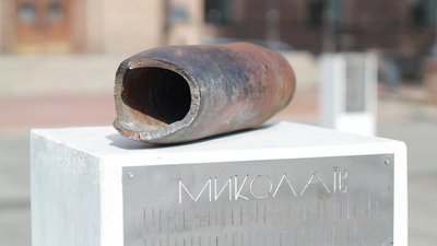 Спротив Миколаївщини: три роки повномасштабного вторгнення у фотографіях Спротив Миколаївщини: три роки повномасштабного вторгнення у фотографіях
