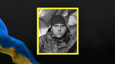 На Львівщині 10 березня попрощаються із десятьма військовими На Львівщині 10 березня попрощаються із десятьма військовими