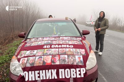 "Колона сердець": на Одещині відбувся автопробіг на підтримку родин безвісти зниклих військових