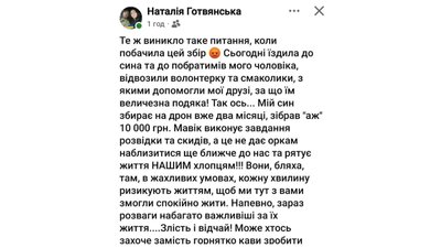У Дніпрі збирали гроші на відновлення ресторану "Бартоломео". Реакція дніпрян та що сказали представники закладу У Дніпрі збирали гроші на відновлення ресторану "Бартоломео". Реакція дніпрян та що сказали представники закладу