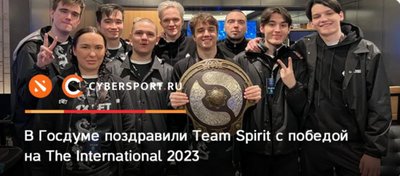 кіберспорт кіберспорт