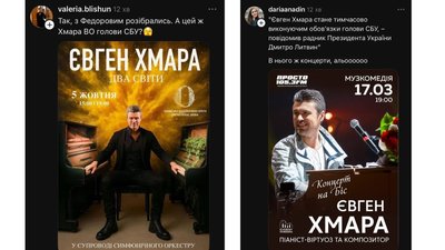 євген хмара очолить сбу, але не той хмара про якого ви подумали євген хмара очолить сбу, але не той хмара про якого ви подумали