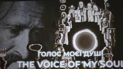 проєкт, імерсивний світ Марчука