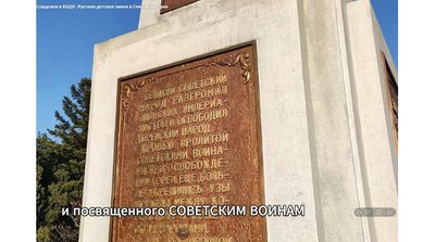 Russia sent a boy from occupied Donetsk region to a summer camp in North Korea Russia sent a boy from occupied Donetsk region to a summer camp in North Korea
