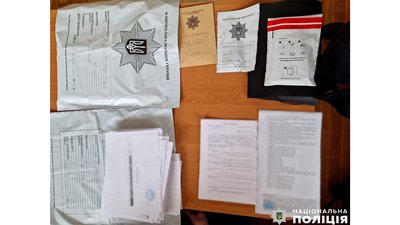 Бронювали за гроші: на Чернігівщині викрили фіктивне працевлаштування на підприємстві критичної інфраструктури Бронювали за гроші: на Чернігівщині викрили фіктивне працевлаштування на підприємстві критичної інфраструктури