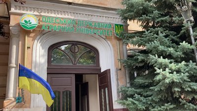 Херсон, вищі навчальні заклади, релоковані виші, Херсонська державна морська академія, Одеський державний аграрний університет Херсон, вищі навчальні заклади, релоковані виші, Херсонська державна морська академія, Одеський державний аграрний університет