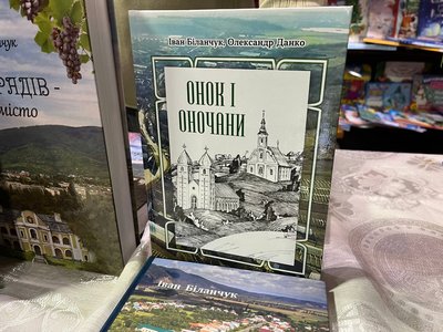 Автори спілкуватимуться з читачами: в Ужгороді розпочалася акція "Письменник за прилавком" Автори спілкуватимуться з читачами: в Ужгороді розпочалася акція "Письменник за прилавком"