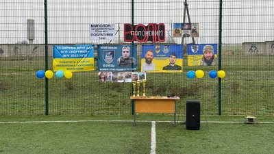 футбол футбол
