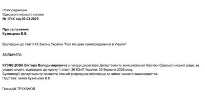 Тисяча сто сьомий день війни. Хроніка подій в Одесі та Одеській області