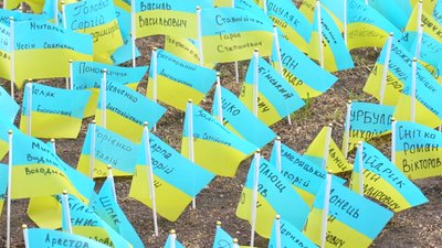 Херсон, прапорці, острівець пам'яті Херсон, прапорці, острівець пам'яті