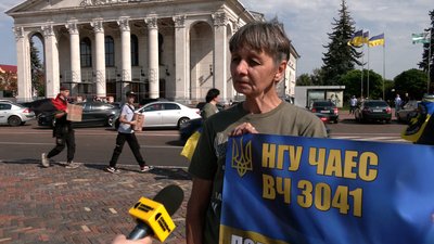 Понад 2,5 роки полону: у Чернігові рідні нацгвардійців з ЧАЕС продовжують чекати своїх синів та чоловіків додому Понад 2,5 роки полону: у Чернігові рідні нацгвардійців з ЧАЕС продовжують чекати своїх синів та чоловіків додому