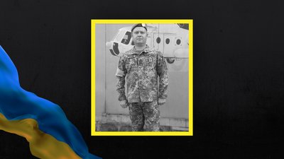 Під час виконання бойового завдання загинув лучанин Олександр Юзва Під час виконання бойового завдання загинув лучанин Олександр Юзва